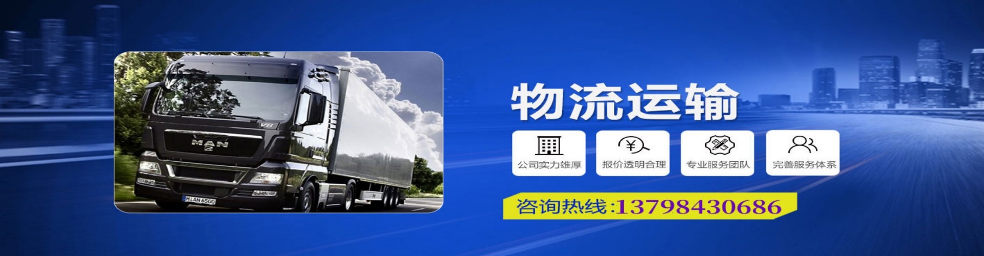 古塔区到香港物流公司,古塔区到台湾快递公司，古塔区澳门货运公司